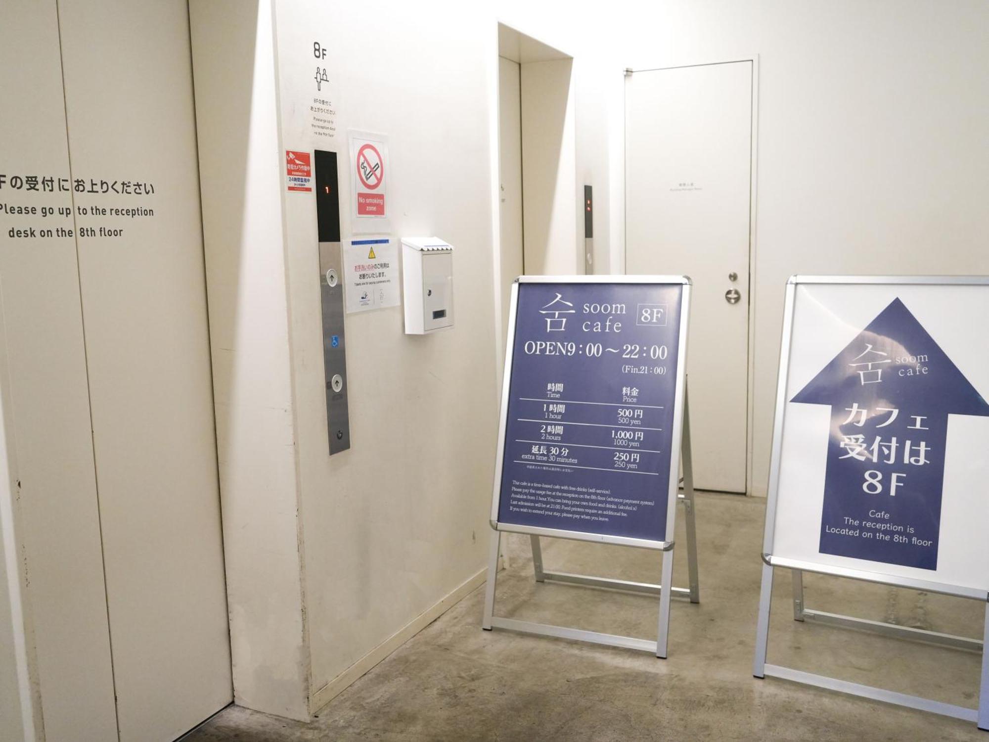 Rembrandt Cabin Shinjuku Shin-Okubo Tokyo Eksteriør billede