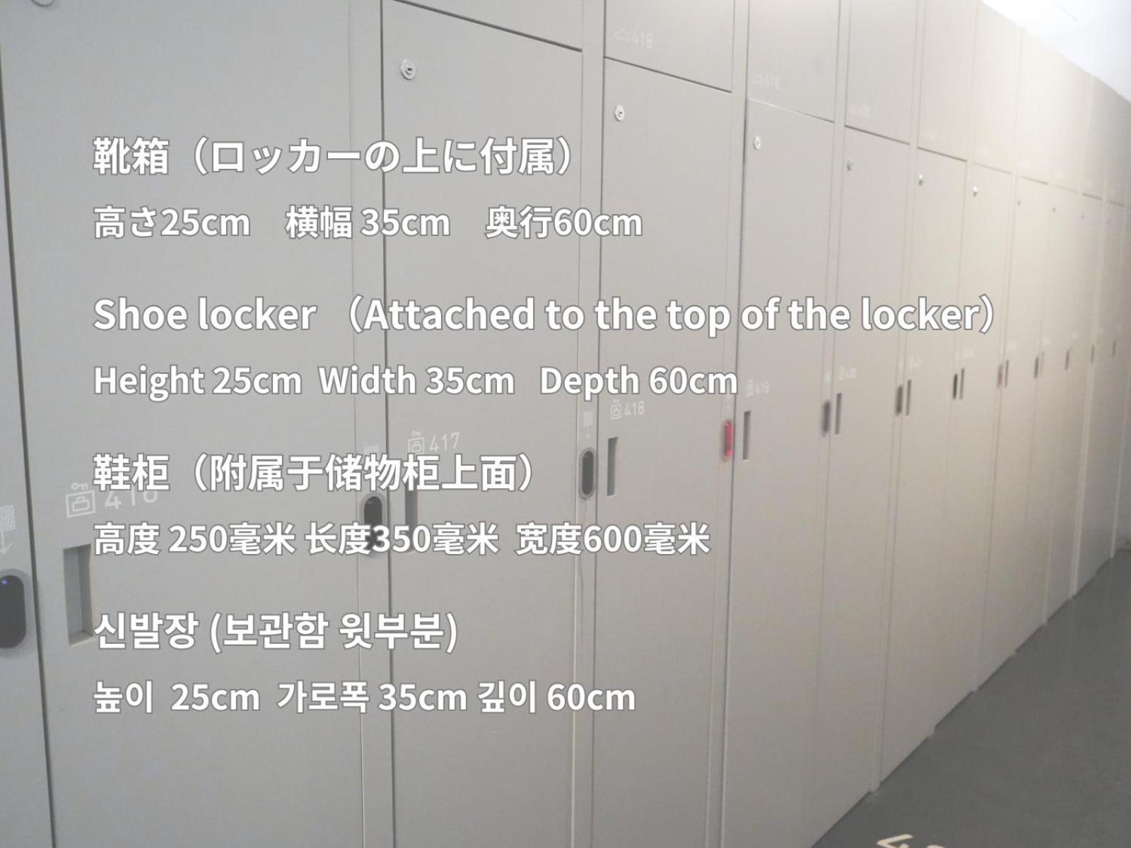 Rembrandt Cabin Shinjuku Shin-Okubo Tokyo Eksteriør billede