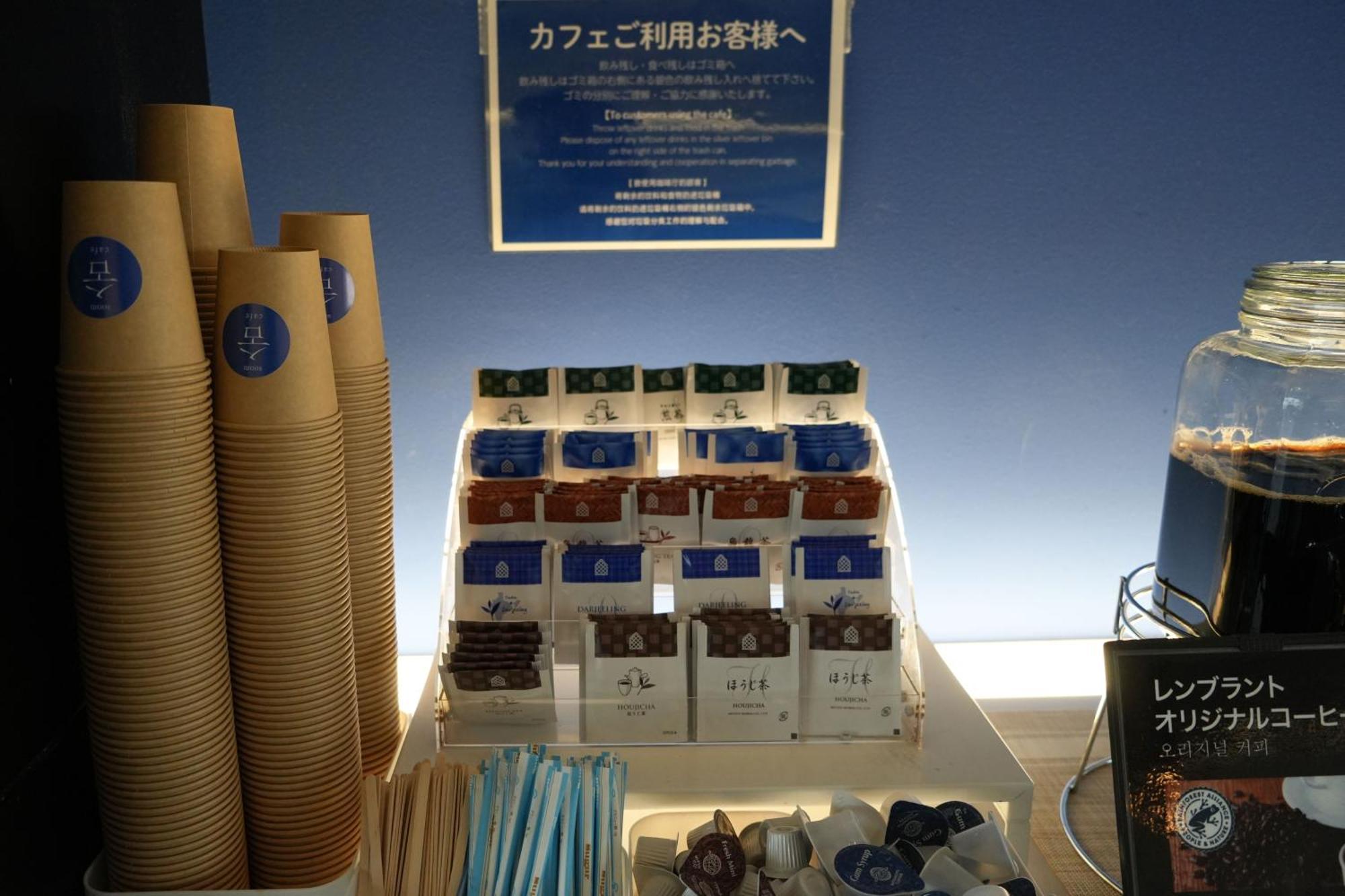 Rembrandt Cabin Shinjuku Shin-Okubo Tokyo Eksteriør billede